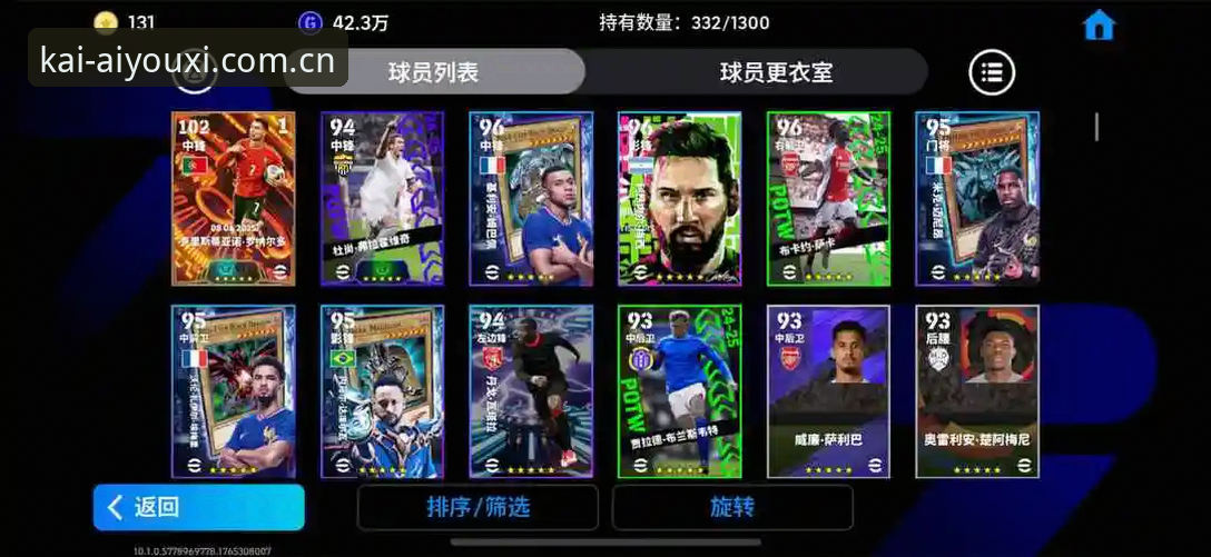 爱游戏体育资讯VS竞品：哪个更懂你的比赛需求？