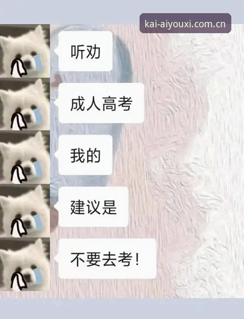 爱游戏全站赛事数据避坑指南：过来人实测后的六个使用真相